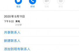 西林商账追讨清欠服务